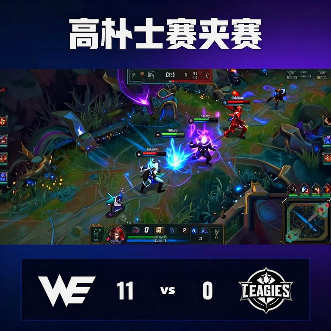 TSW का नंबर-1 सीड और MSI का 0-3: हिज़्टो के साक्षात्कार में जो तारीख़ नहीं मिलती